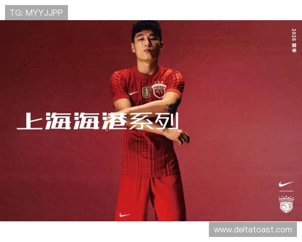 上海海港联赛统治力表现波动，对争冠形势影响逐步显现