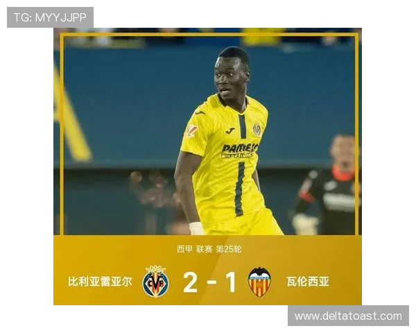 瓦伦西亚传统豪门地位面临考验,对西甲竞争格局带来阶段性影响 瓦伦西亚传统豪门地位面临考验,对西甲竞争格局带来阶段性影响