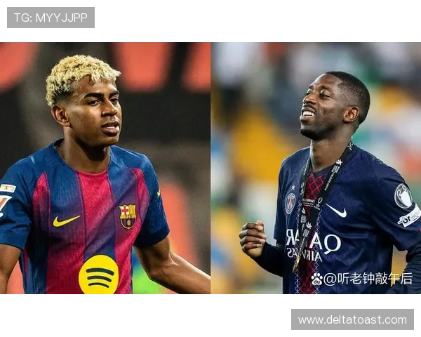 莱奥与登贝莱对比：状态与比赛影响力稳定性差异分析