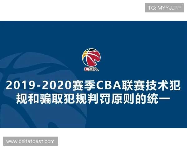 什么是篮球限制区规则？深入解析其定义与判罚标准